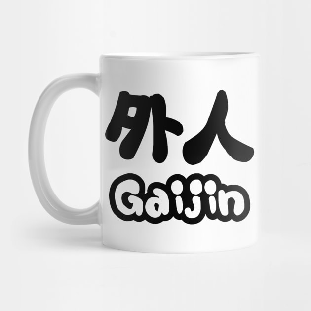 Gaijin 外人 | Kanji Nihongo Japanese Language by tinybiscuits